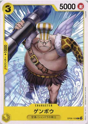 Carte One Piece OP06-105