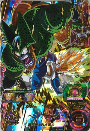 Dragon Ball Heroes MM1-019 (UR)