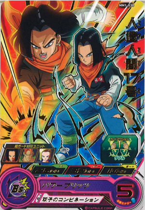 Dragon Ball Heroes MM1-030 (R)