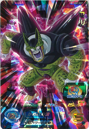 Dragon Ball Heroes MM1-037 (SR)