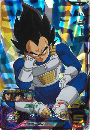 Dragon Ball Heroes MM1-041 (SR)