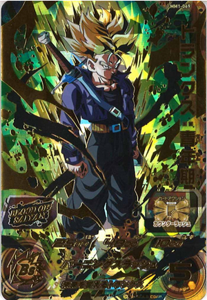 Dragon Ball Heroes MM1-069 (UR)