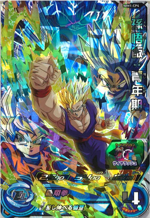 Dragon Ball Heroes MM1-CP4 (CP)