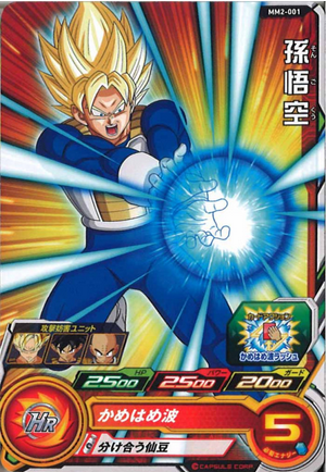 Dragon Ball Heroes MM2-001 (C)