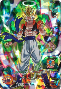 Dragon Ball Heroes MM2-031 (SR)