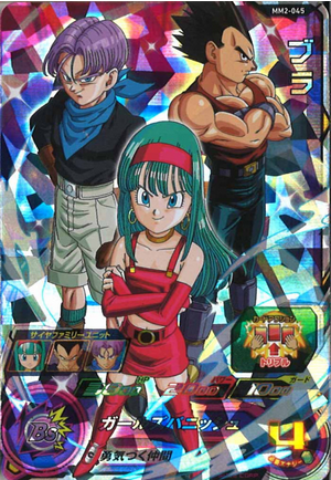 Dragon Ball Heroes MM2-045 (SR)