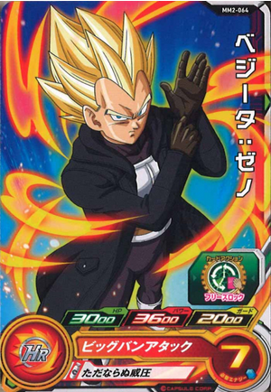 Dragon Ball Heroes MM2-064 (C)