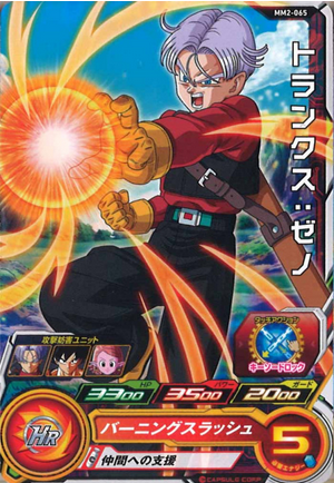 Dragon Ball Heroes MM2-065 (C)