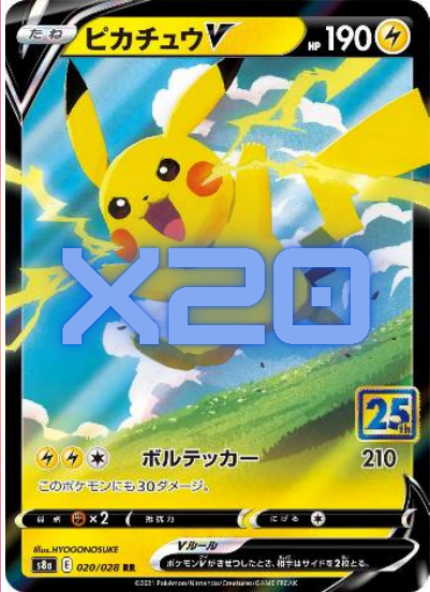 Carte Pokémon Lot S8a 020/028 Pikachu V x20