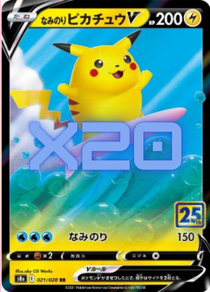 Carte Pokémon Lot S8a 021/028 Pikachu Surfeur V x20