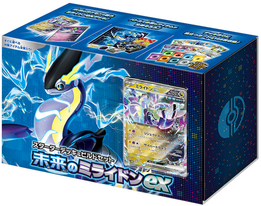 Cartes Pokémon Starter Deck Build Set Miraidon EX