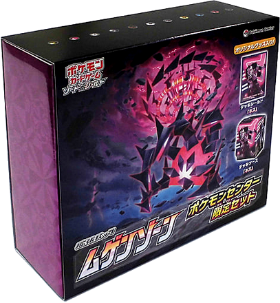 infinity zone booster box *NEW VMAX* Pokmon Opening!!! With Pokemon TCG (Trading Card Game) *NEW* POKEMON Infinity Zone S3