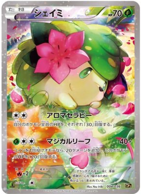 Carte Pokémon CP5 004/036 Shaymin
