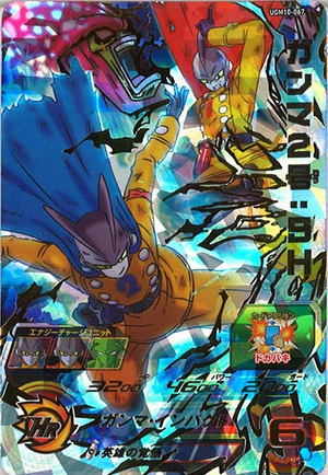 Dragon Ball Heroes UGM10-067 (UR)