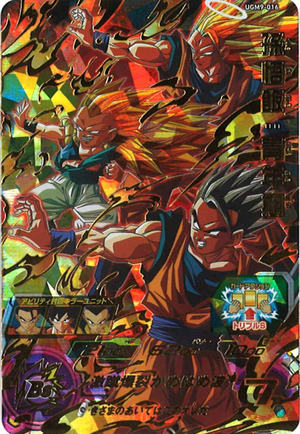 Dragon Ball Heroes UGM9-016 (UR)