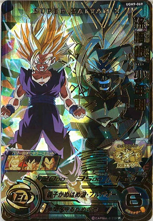 Dragon Ball Heroes UGM9-069 (UR)