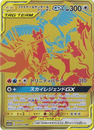 Carte Pokémon SM12a 226/173 Sulfura & Électhor & Artikodin GX
