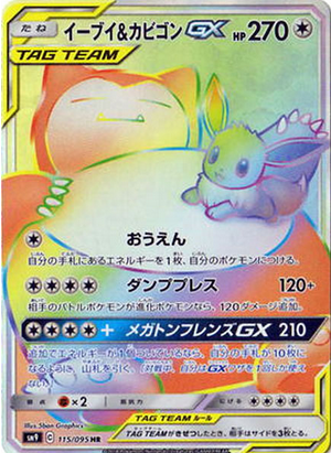 Carte Pokémon SM9 115/095 Évoli & Ronflex GX