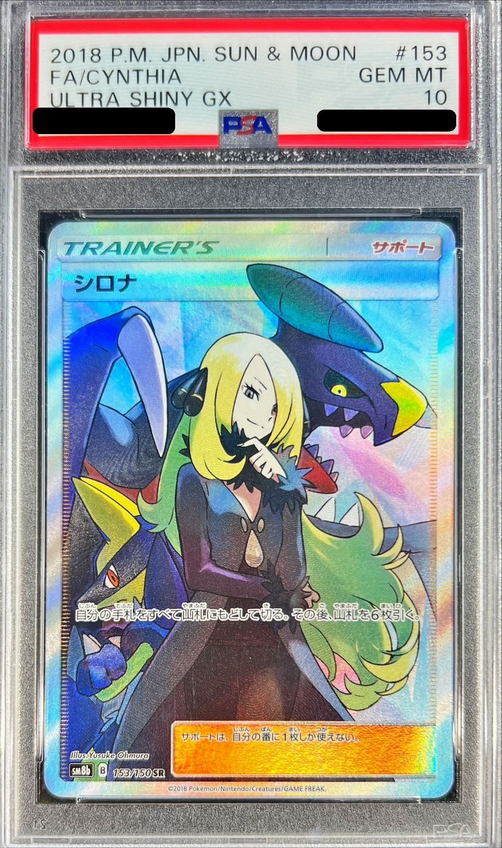 Carte Pokémon SM8b 153/150 Cynthia PSA10