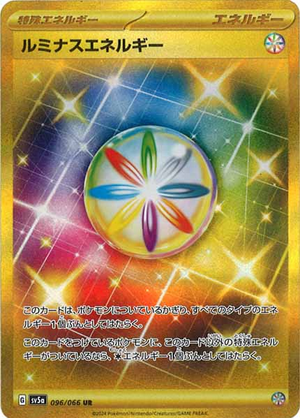 Carte Pokémon SV5a 096/066 Énergie Lumineuse