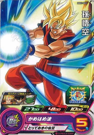 Dragon Ball Heroes MM3-001 (C)