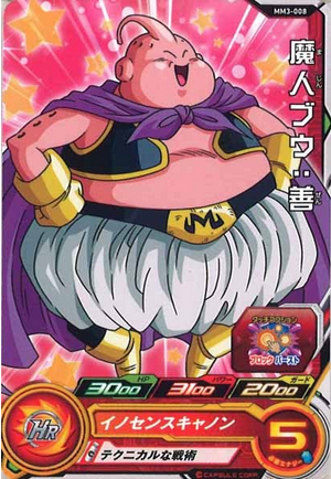 Dragon Ball Heroes MM3-008 (C)