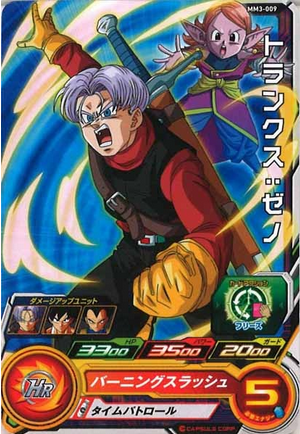 Dragon Ball Heroes MM3-009 (C)