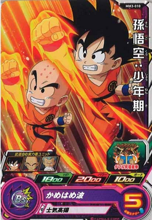 Dragon Ball Heroes MM3-010 (C)