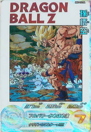 Dragon Ball Heroes MM3-014DA (UR)