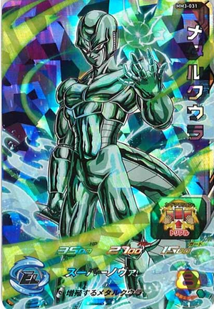 Dragon Ball Heroes MM3-031 (SR)