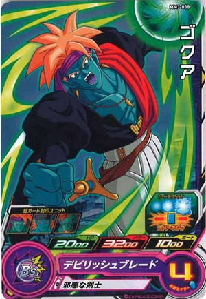 Dragon Ball Heroes MM3-038 (C)