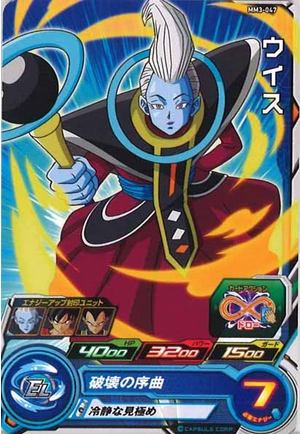 Dragon Ball Heroes MM3-047 (C)