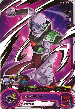 Dragon Ball Heroes MM3-048 (R)