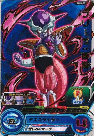 Dragon Ball Heroes MM3-051 (R)