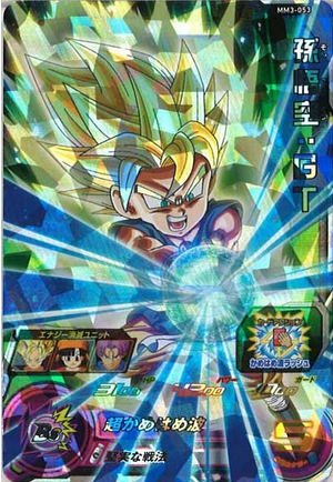 Dragon Ball Heroes MM3-053 (SR)