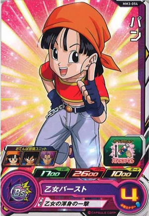 Dragon Ball Heroes MM3-054 (C)