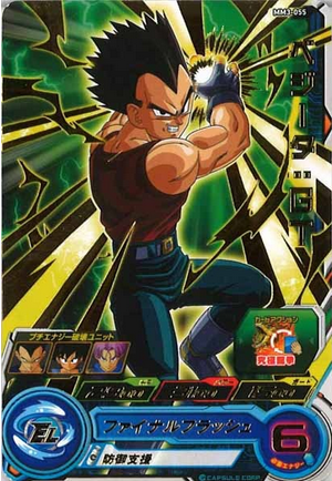 Dragon Ball Heroes MM3-055 (R)