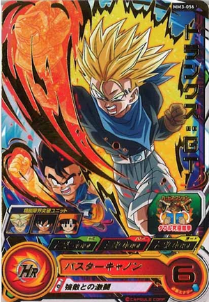 Dragon Ball Heroes MM3-056 (R)