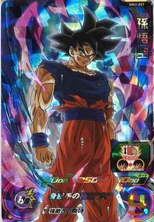 Dragon Ball Heroes MM3-057 (SR)