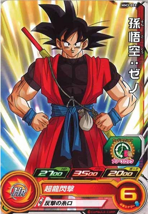 Dragon Ball Heroes MM3-059 (C)