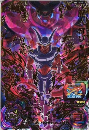 Dragon Ball Heroes MM3-062 (UR)