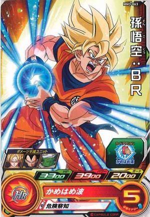 Dragon Ball Heroes MM3-063 (C)