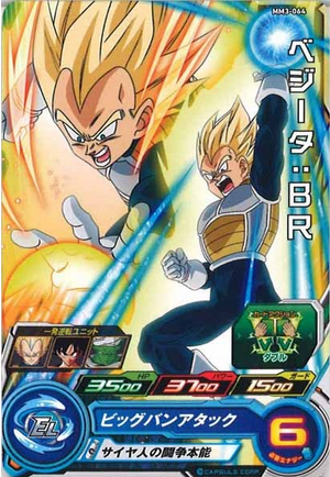 Dragon Ball Heroes MM3-064 (C)