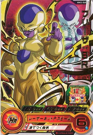 Dragon Ball Heroes MM3-068 (R)