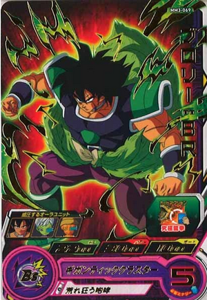 Dragon Ball Heroes MM3-069 (R)