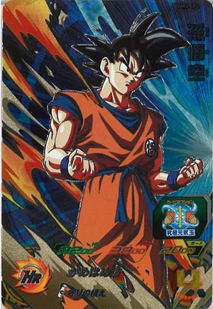 Dragon Ball Heroes MM3-CP1