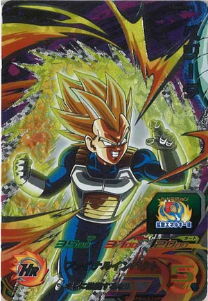 Dragon Ball Heroes MM3-CP3