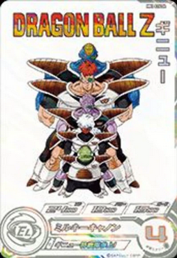 Dragon Ball Heroes MM3-026DA (SR)