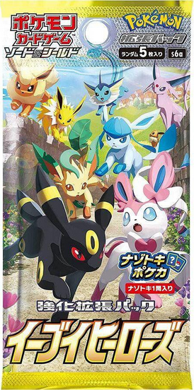 Booster Pokémon Épée et Bouclier S6a Eevee Heroes