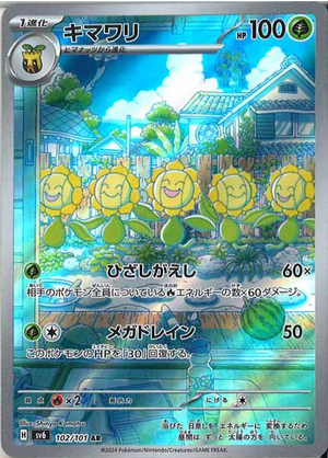 Carte Pokémon SV6 102/101 Héliatronc